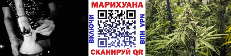 Наркошоп купить Бошки Шишки Кокаин Мефедрон Воткинск