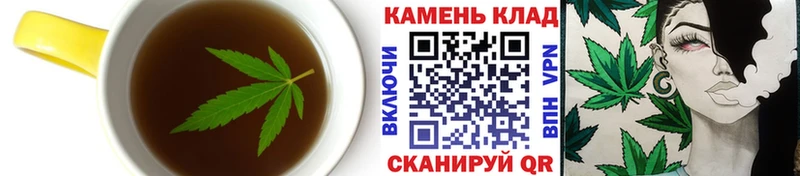 Еда ТГК конопля Воткинск