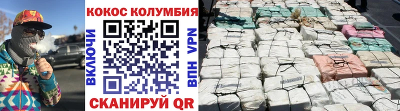 Cocaine Боливия  Купить  Воткинск 