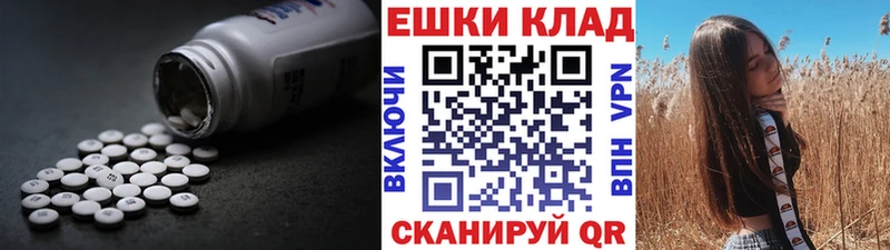 Ecstasy louis Vuitton Воткинск