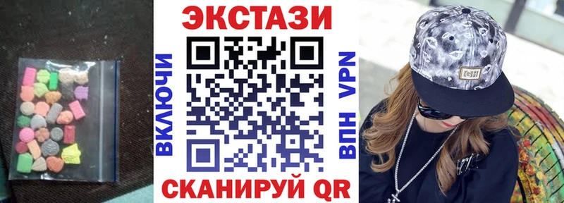 Экстази XTC Купить Воткинск