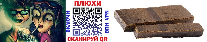 ГАШ ice o lator  Купить закладки  Воткинск 