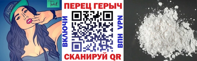 Купить где  Воткинск  ГЕРОИН герыч 