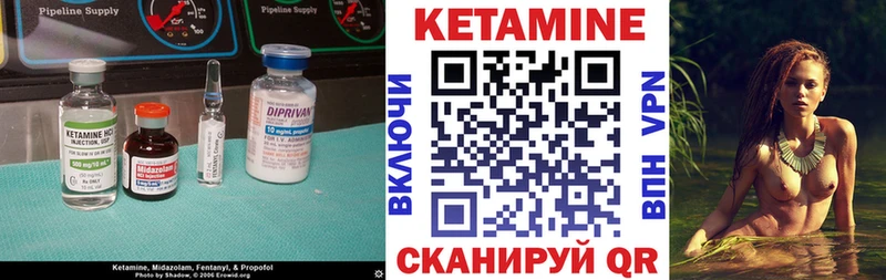 Кетамин ketamine  Купить  Воткинск 