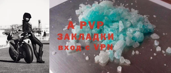 mdma Карпинск