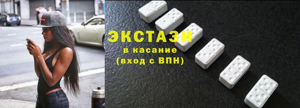прущий лед Карталы
