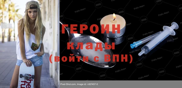 mdma Карпинск