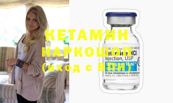 прущий лед Карталы