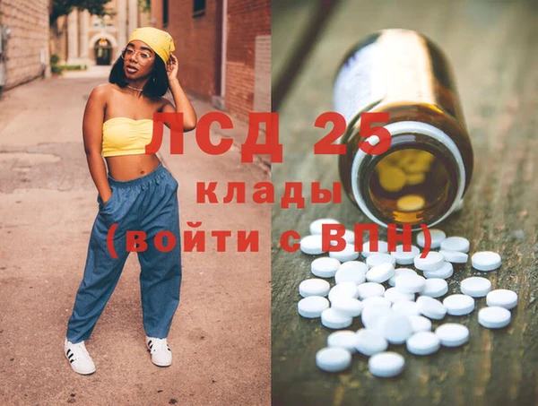 mdma Карпинск
