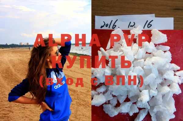 прущий лед Карталы