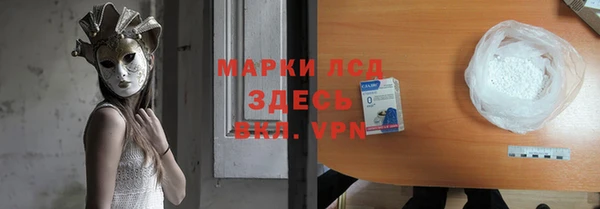 прущий лед Карталы