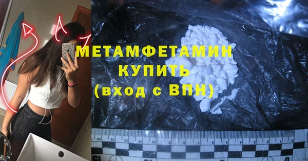 mdma Карпинск