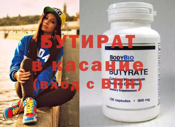 крисы Касимов