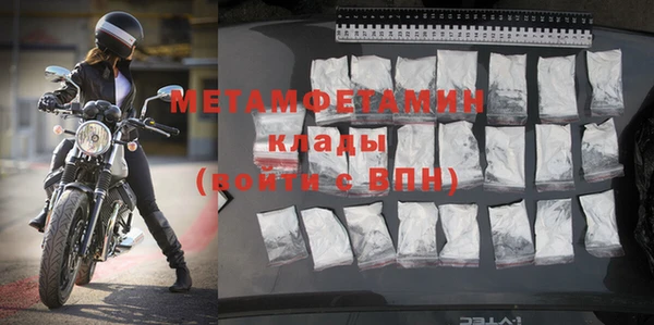 mdma Карпинск