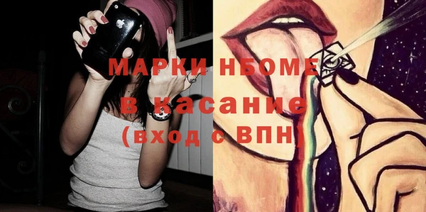 прущий лед Карталы