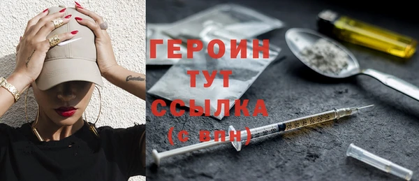 прущий лед Карталы