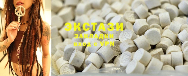 mdma Карпинск