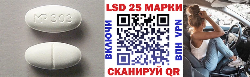 Купить  Воткинск  LSD-25 экстази ecstasy 