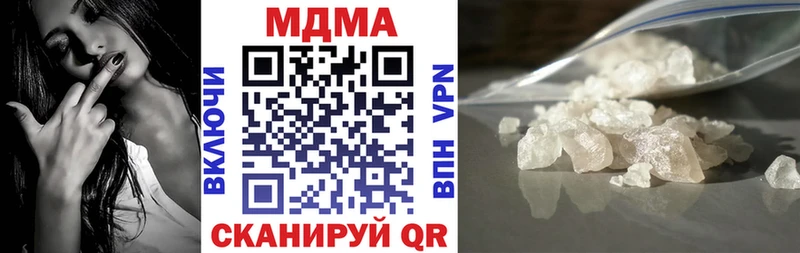 MDMA VHQ  Купить закладки  Воткинск 
