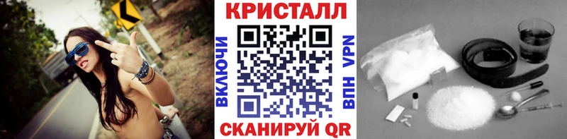 Купить закладки  Воткинск  Метамфетамин кристалл 