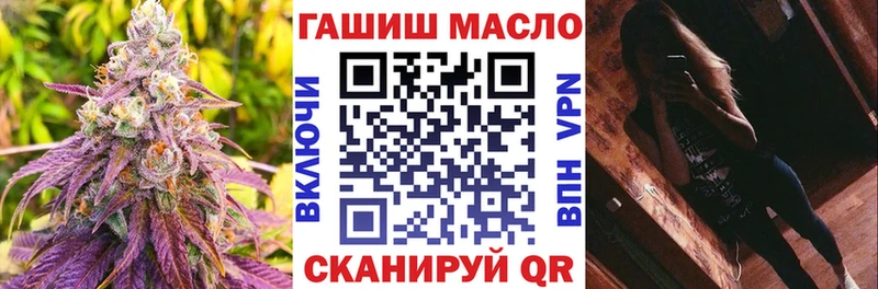 Купить закладки  Воткинск  ТГК THC oil 